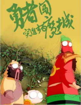 天天摸天天碰天天爽天天弄
